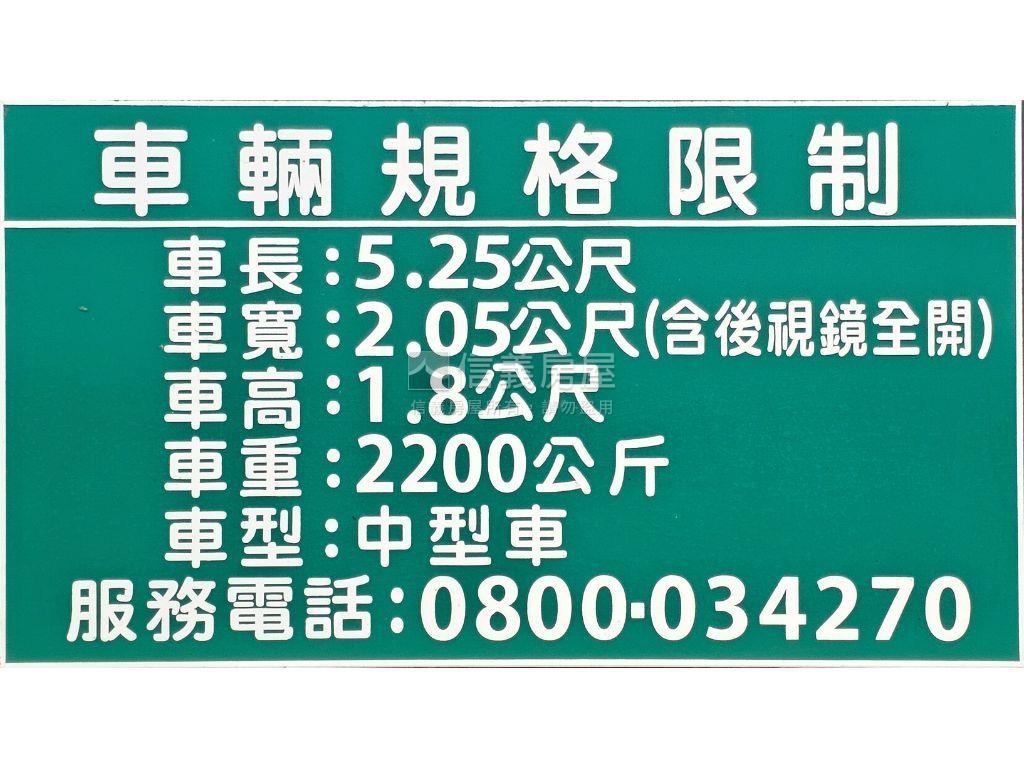 頂溪雲頂香榭雅邸房屋室內格局與周邊環境