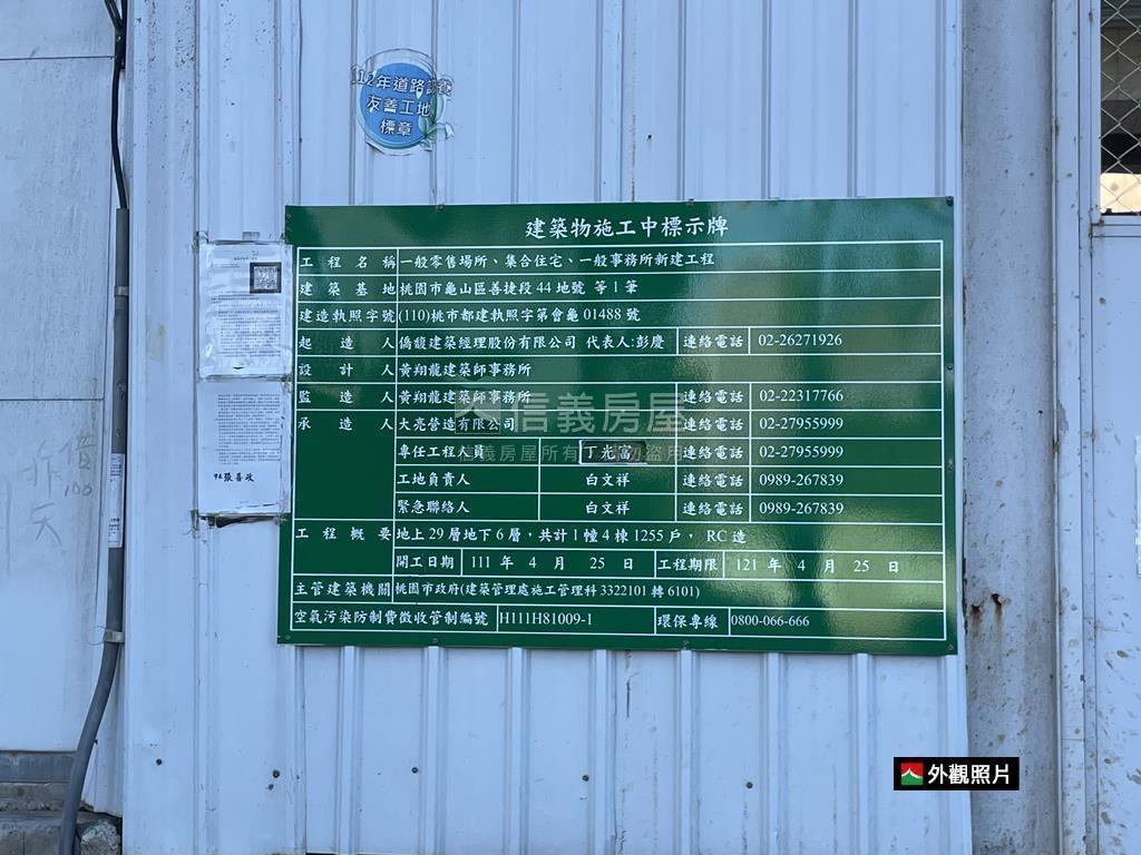 大亮。泊高樓低總價釋出房屋室內格局與周邊環境