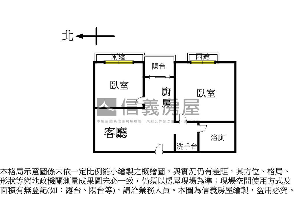 美術精美兩房房屋室內格局與周邊環境