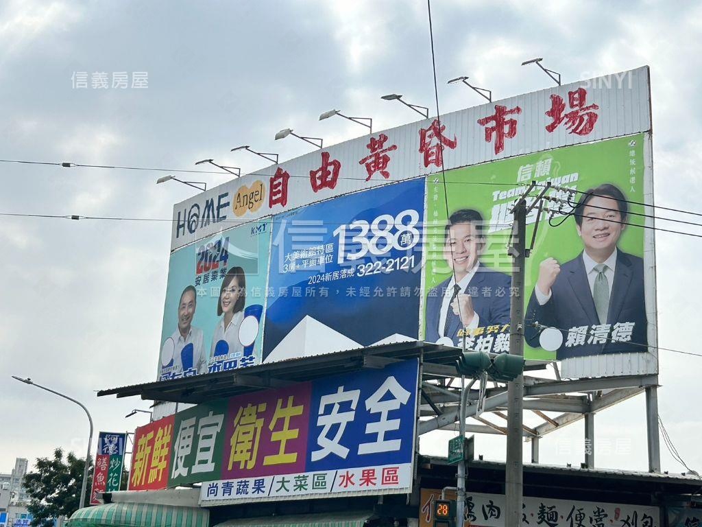 巨蛋▲角窗企業總部寬透店房屋室內格局與周邊環境