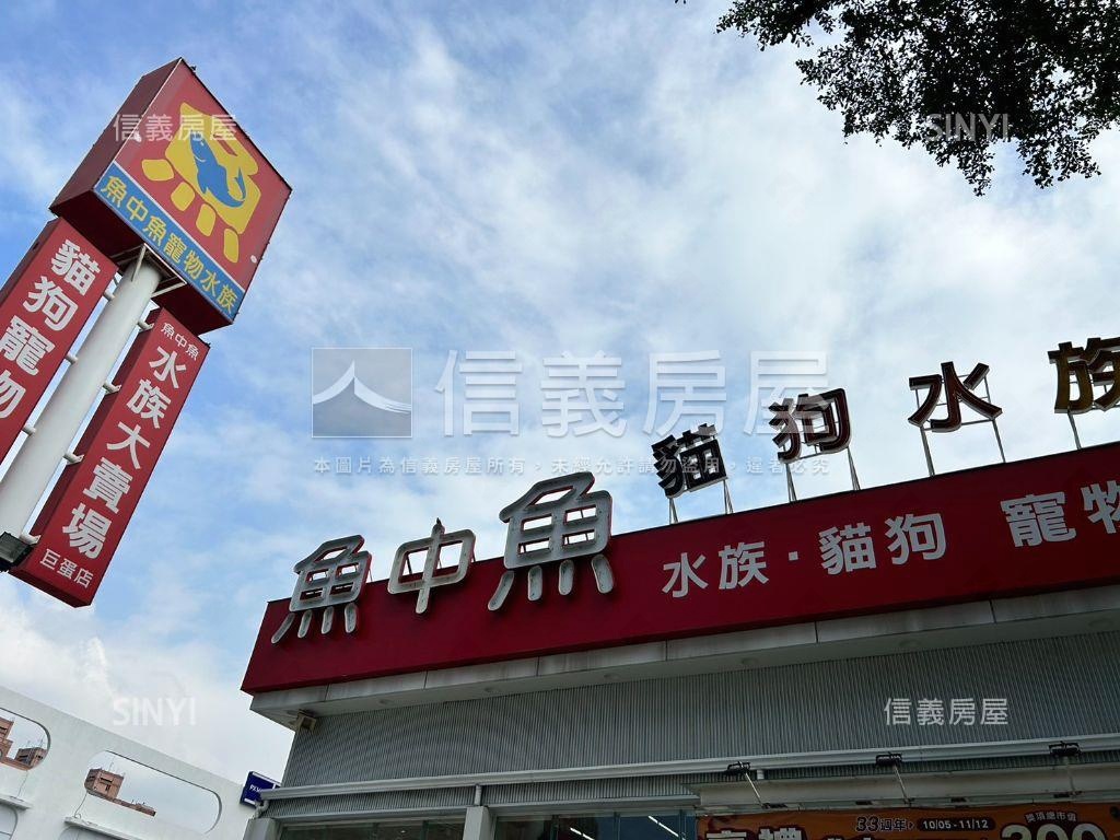 巨蛋▲角窗企業總部寬透店房屋室內格局與周邊環境