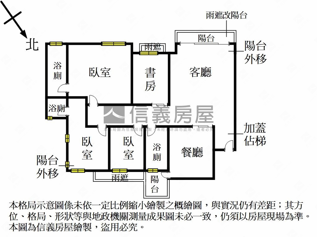 文鼎大苑視野四房誠意出售房屋室內格局與周邊環境