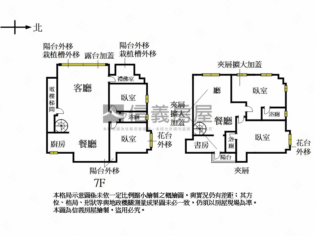 南京御品精緻美屋房屋室內格局與周邊環境