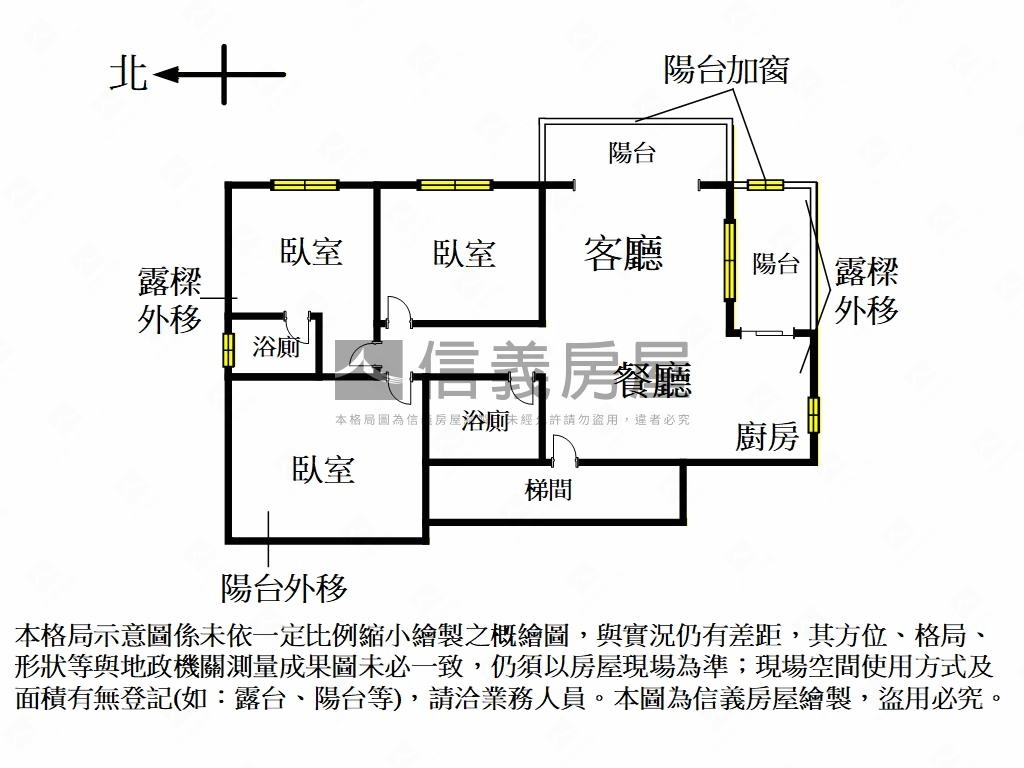 秀山大三園稀有美裝三房房屋室內格局與周邊環境