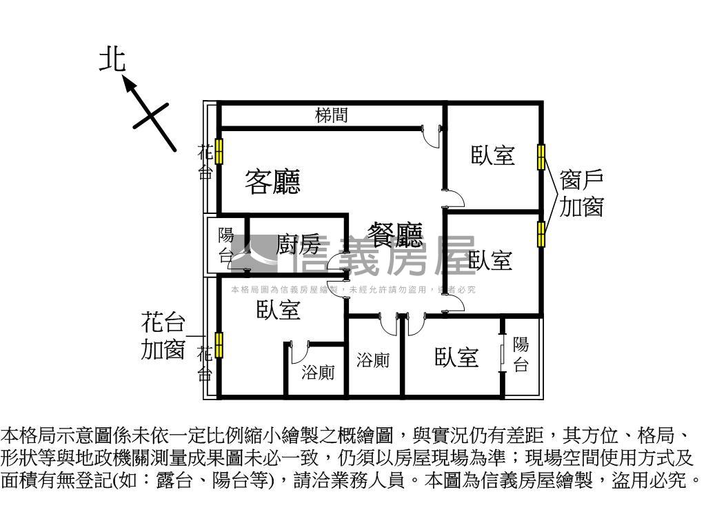 近大慶捷運四房車位房屋室內格局與周邊環境