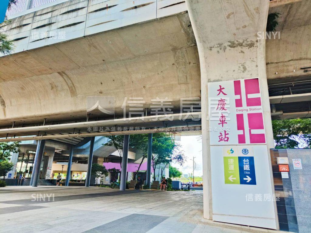 近大慶捷運四房車位房屋室內格局與周邊環境