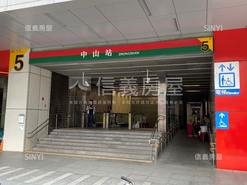 獨家近中山捷運管理社區房屋室內格局與周邊環境