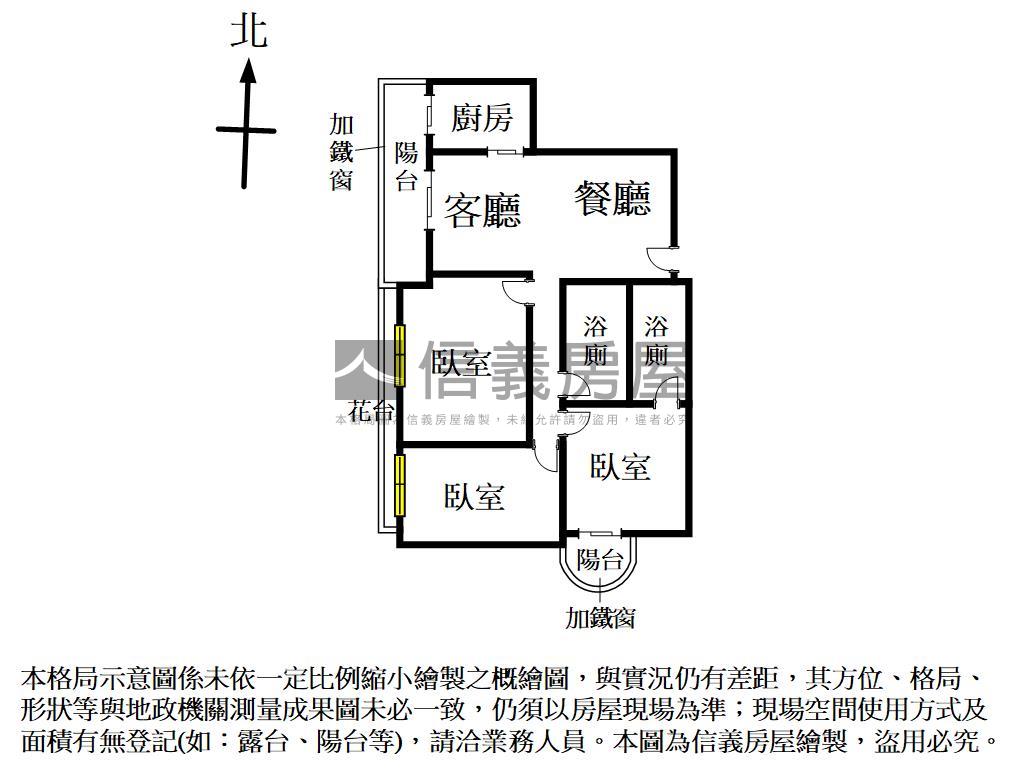 近師大三房有平面車位房屋室內格局與周邊環境