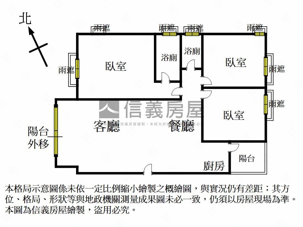 香頌近高醫建工三房美屋房屋室內格局與周邊環境
