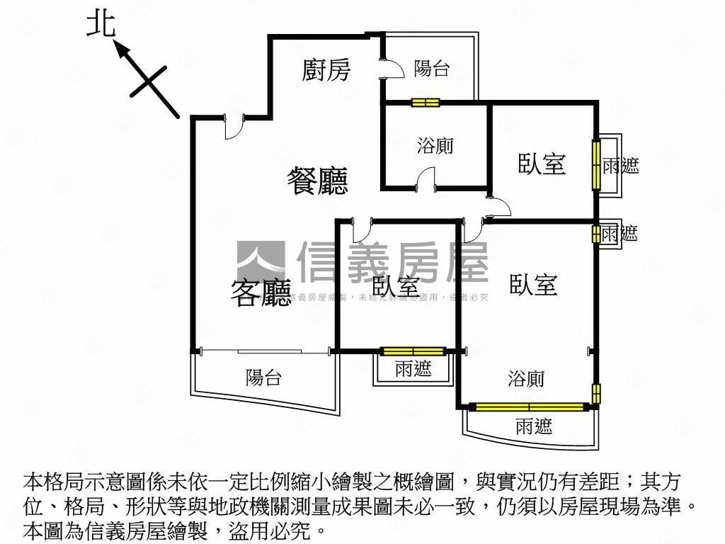 世界之翼高樓視野三房平車房屋室內格局與周邊環境