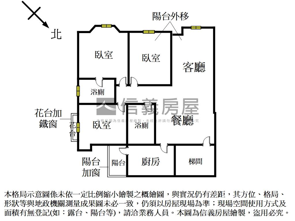專任宏國大鎮三房車位房屋室內格局與周邊環境