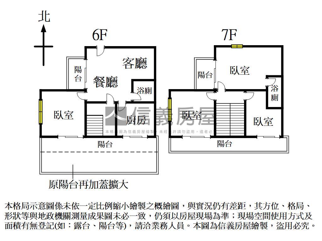 北區朝南精美大四房平車房屋室內格局與周邊環境