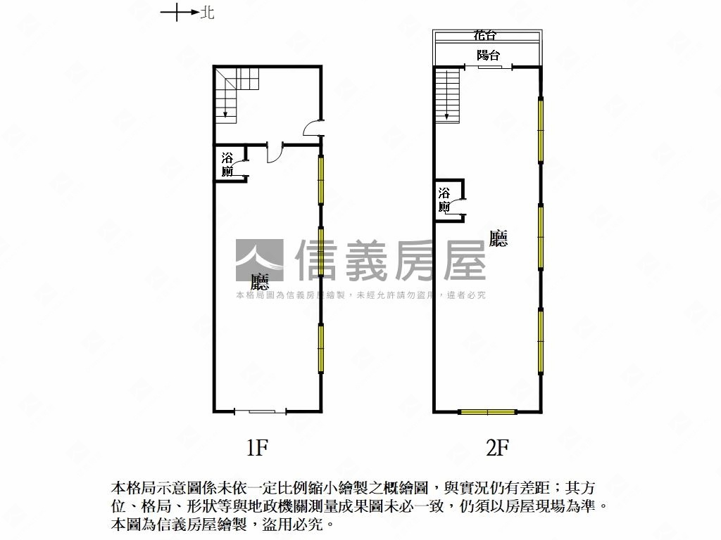 國平路｜臨運河店面房屋室內格局與周邊環境