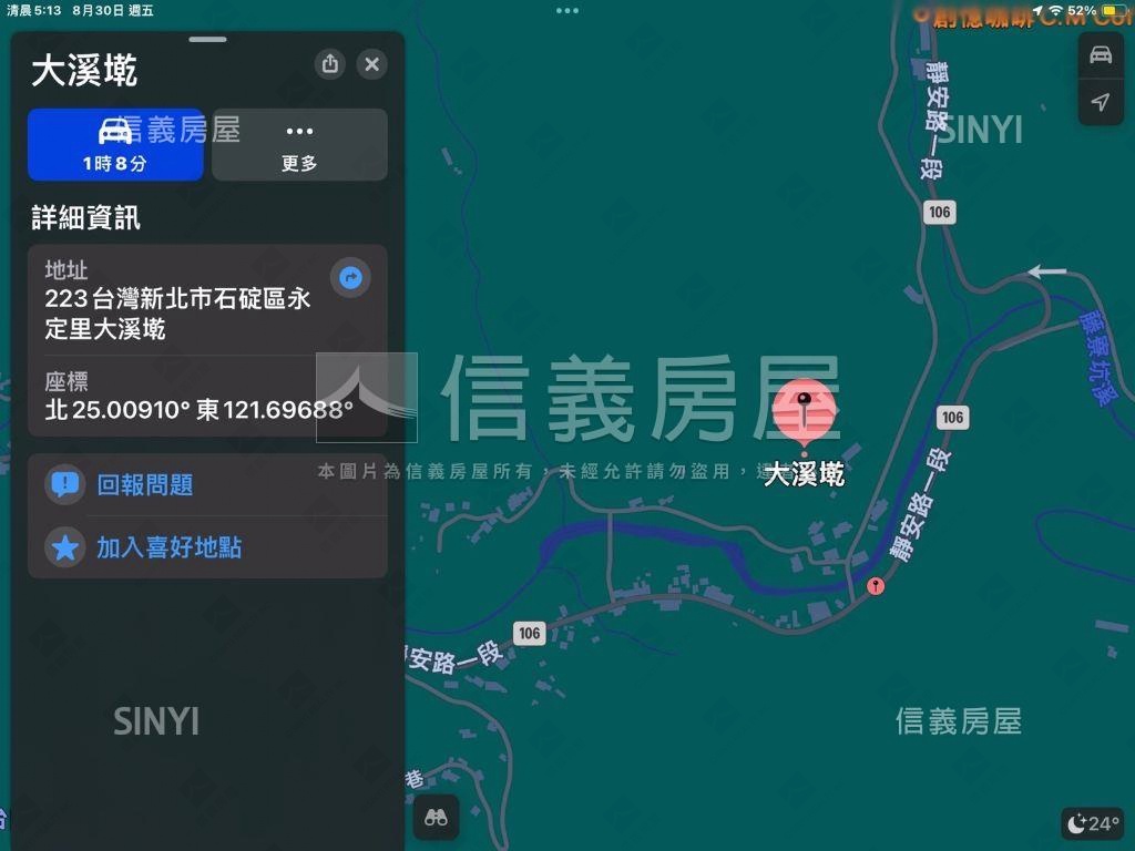 石碇紙寮坑步道稀有土地房屋室內格局與周邊環境