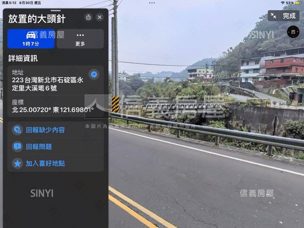 石碇紙寮坑步道稀有土地房屋室內格局與周邊環境