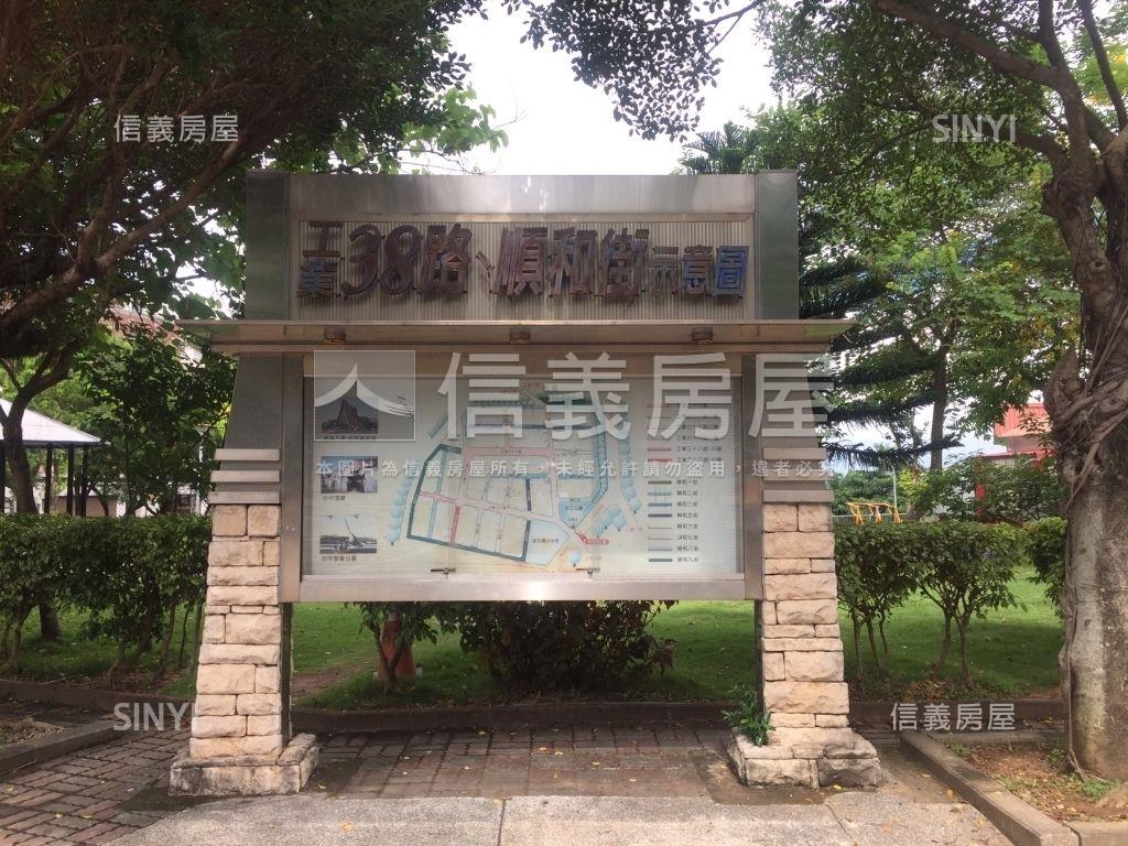 稀有住二土地房屋室內格局與周邊環境