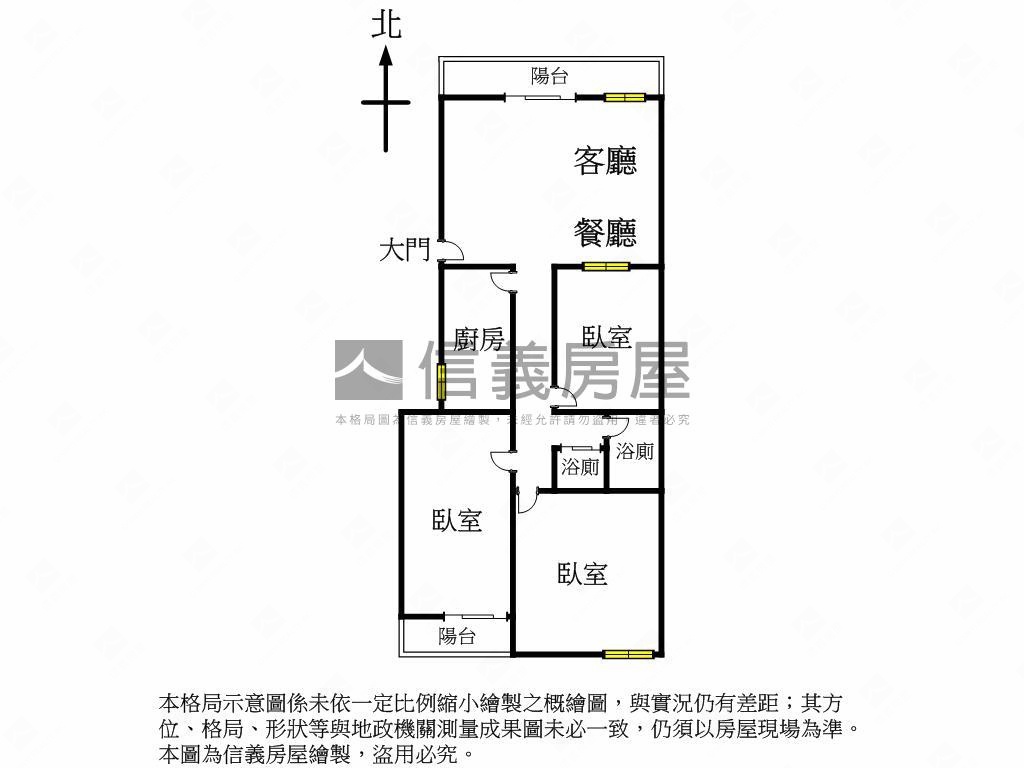 前後陽台低總價首購大三房房屋室內格局與周邊環境
