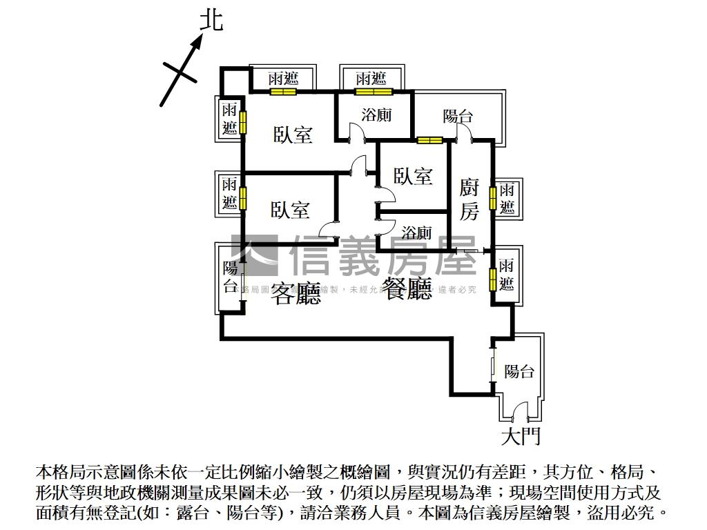 獨家Ω新埔方正三房房屋室內格局與周邊環境
