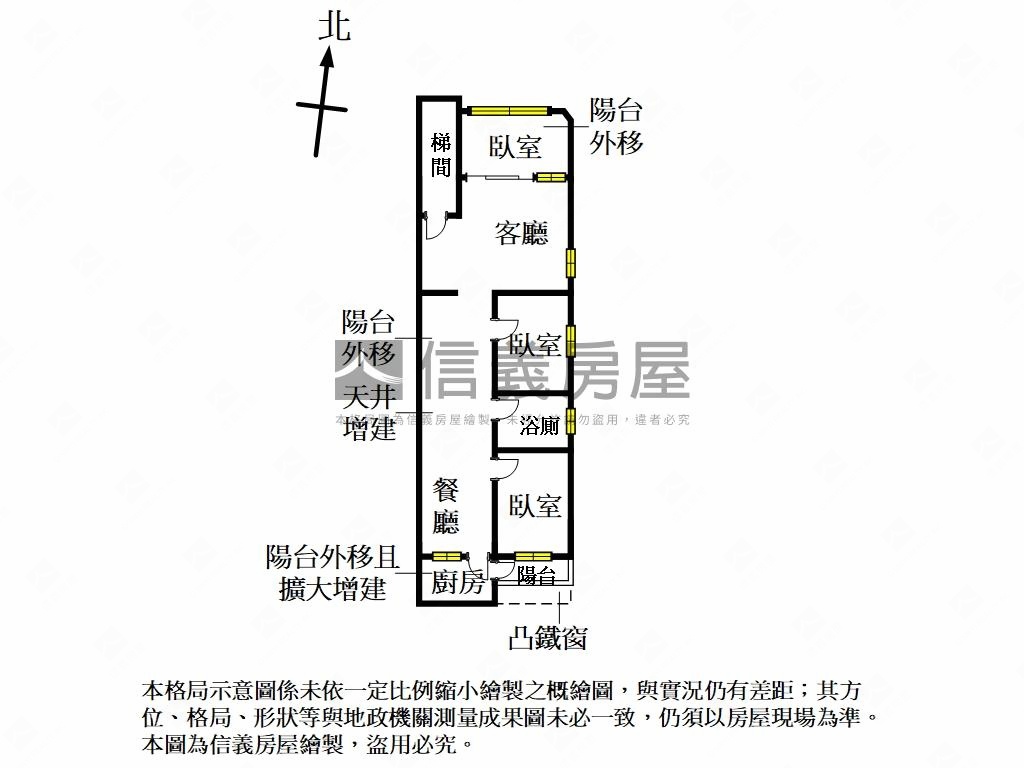 興雅國小旁～靜巷美寓房屋室內格局與周邊環境