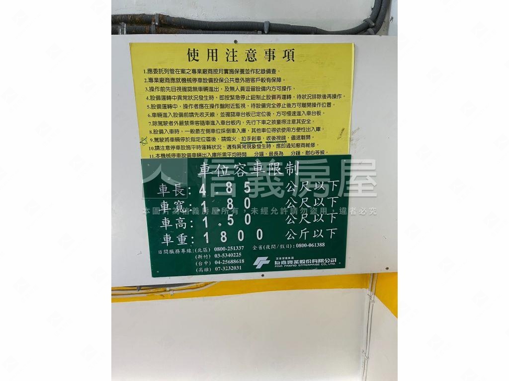 大直阿默Ａｍｏｕｒ房屋室內格局與周邊環境
