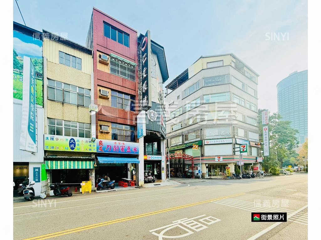 成大｜稀有大學路金店面房屋室內格局與周邊環境