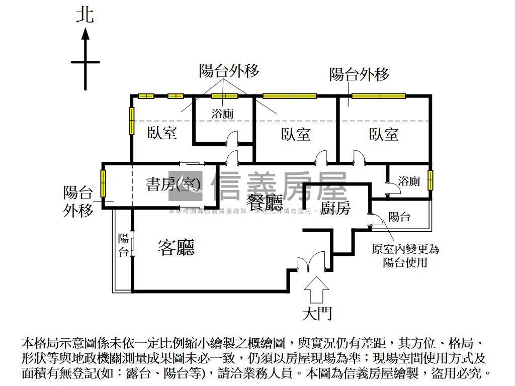 園道宅觀雲稀有後棟開放！房屋室內格局與周邊環境