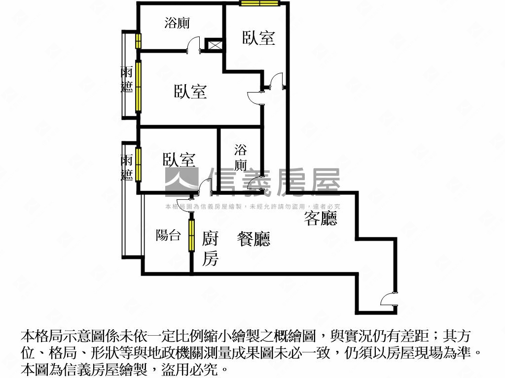 急售ＶＶＳ１邊間三房平車房屋室內格局與周邊環境