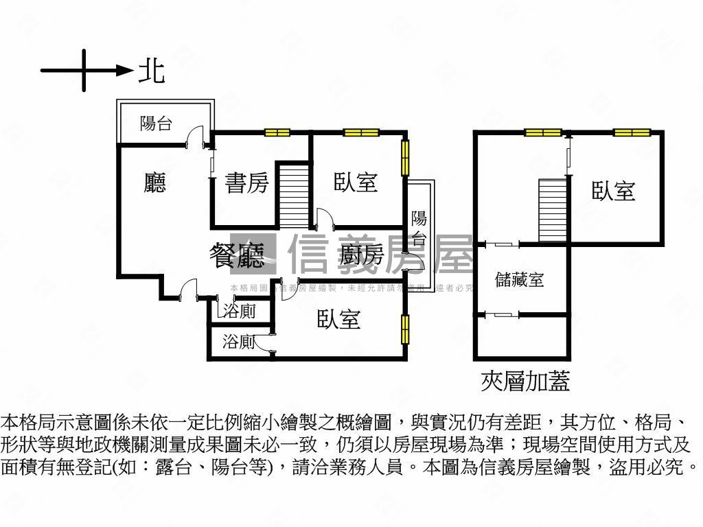 ★稀有釋出！震後三房平車房屋室內格局與周邊環境