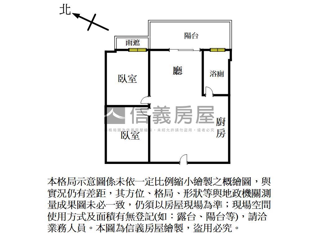 郡都ＣＩＴＹ高樓質感兩房房屋室內格局與周邊環境