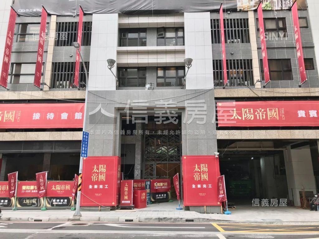 全新！太陽帝國大空間房屋室內格局與周邊環境