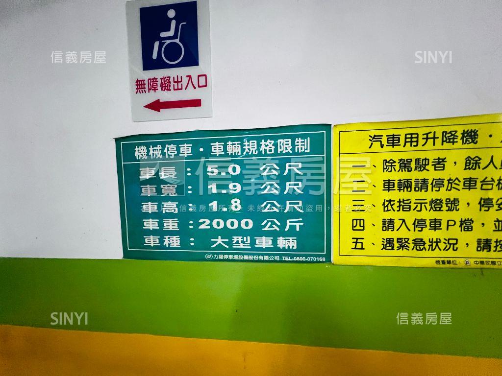 稀有釋出✨永和世家．拾光房屋室內格局與周邊環境