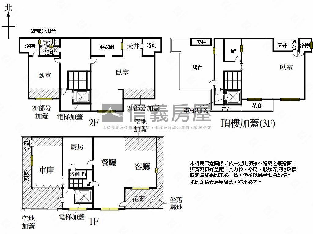 夢想美宅頂美面寬老洋房房屋室內格局與周邊環境