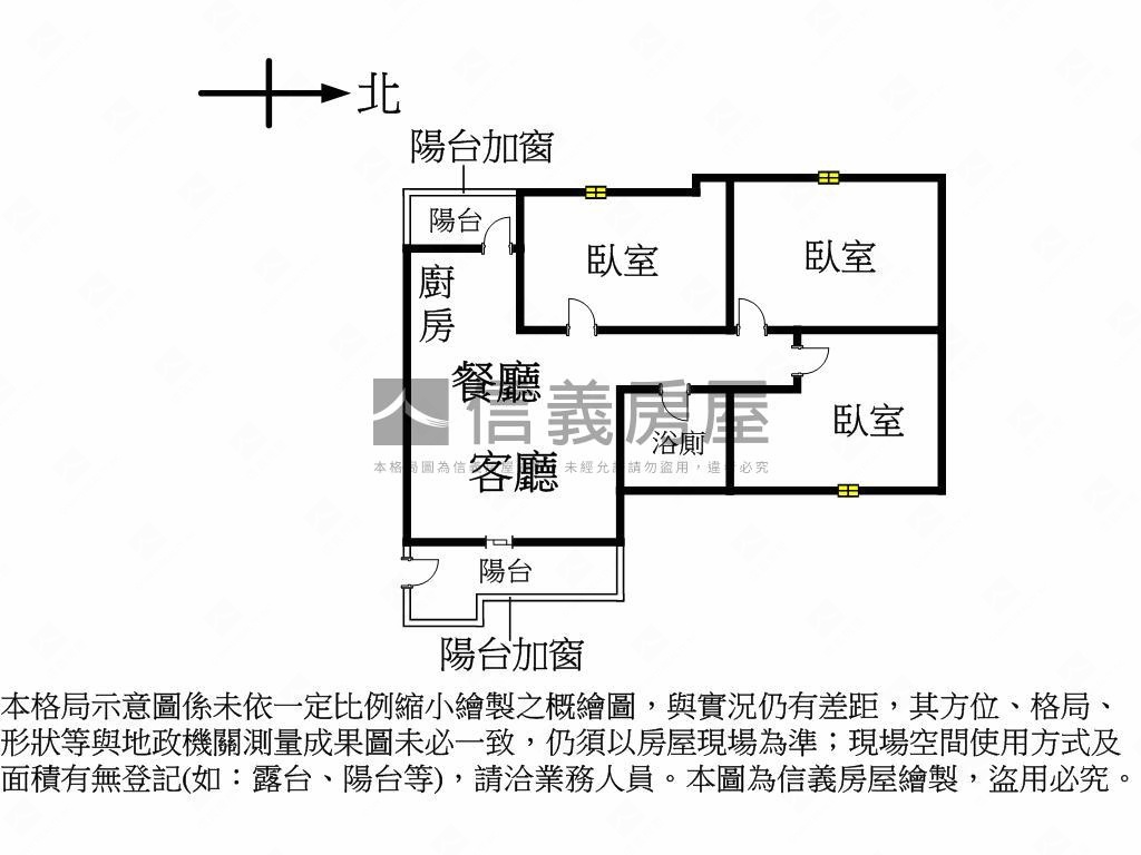 首購馬卡龍漂亮２樓美寓房屋室內格局與周邊環境