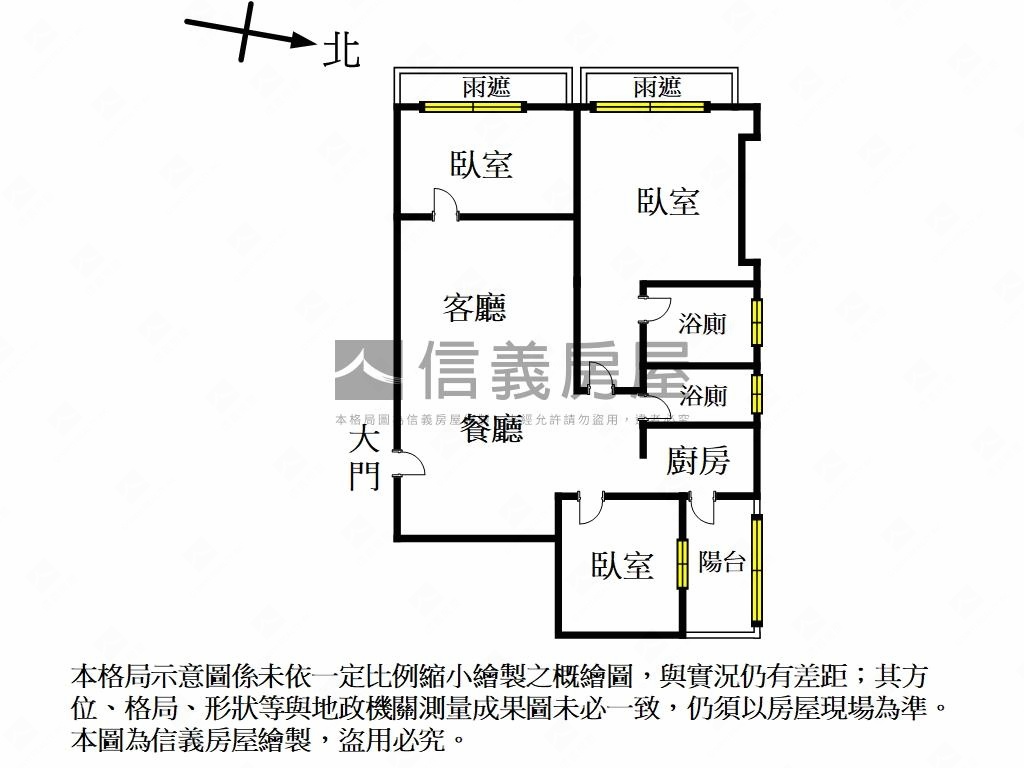 ㊣全聯旁輕屋齡心居易美宅房屋室內格局與周邊環境