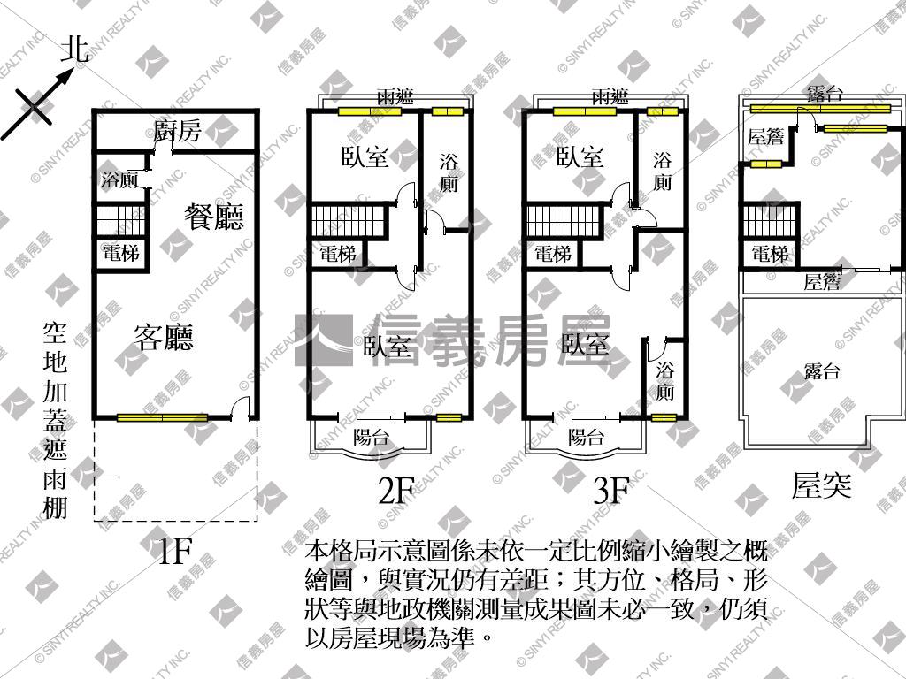 渴望園區盧卡小鎮電梯別墅房屋室內格局與周邊環境