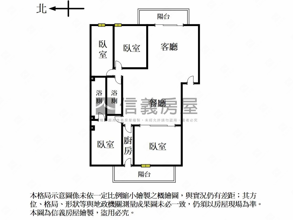 專任福田皇家ＡＡＡ房屋室內格局與周邊環境