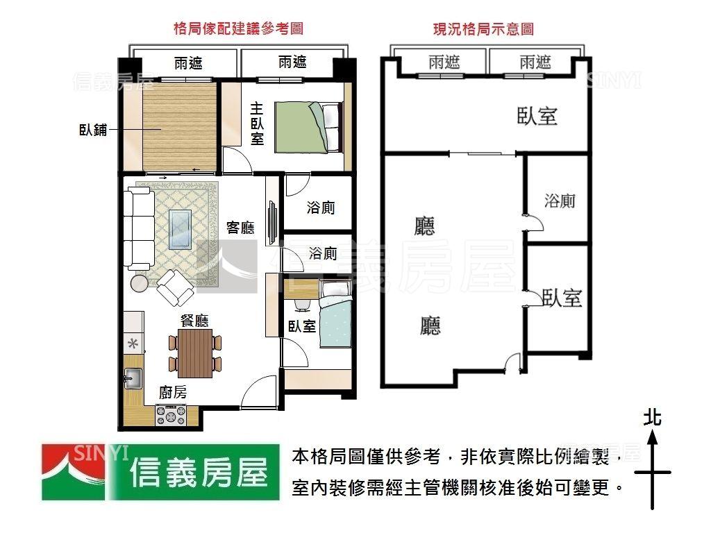 店長推薦敦南電梯美屋房屋室內格局與周邊環境