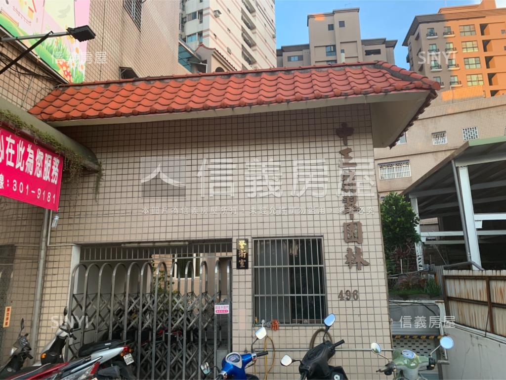 中正翡翠園林別墅透天房屋室內格局與周邊環境