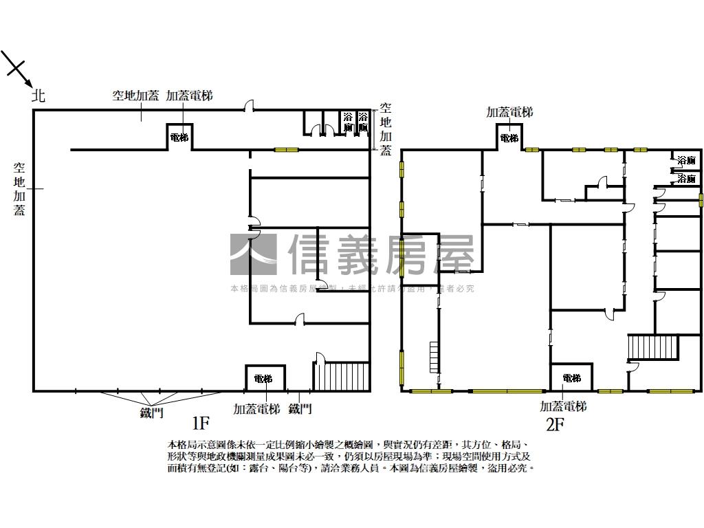 推！稀有大面寬廠房房屋室內格局與周邊環境