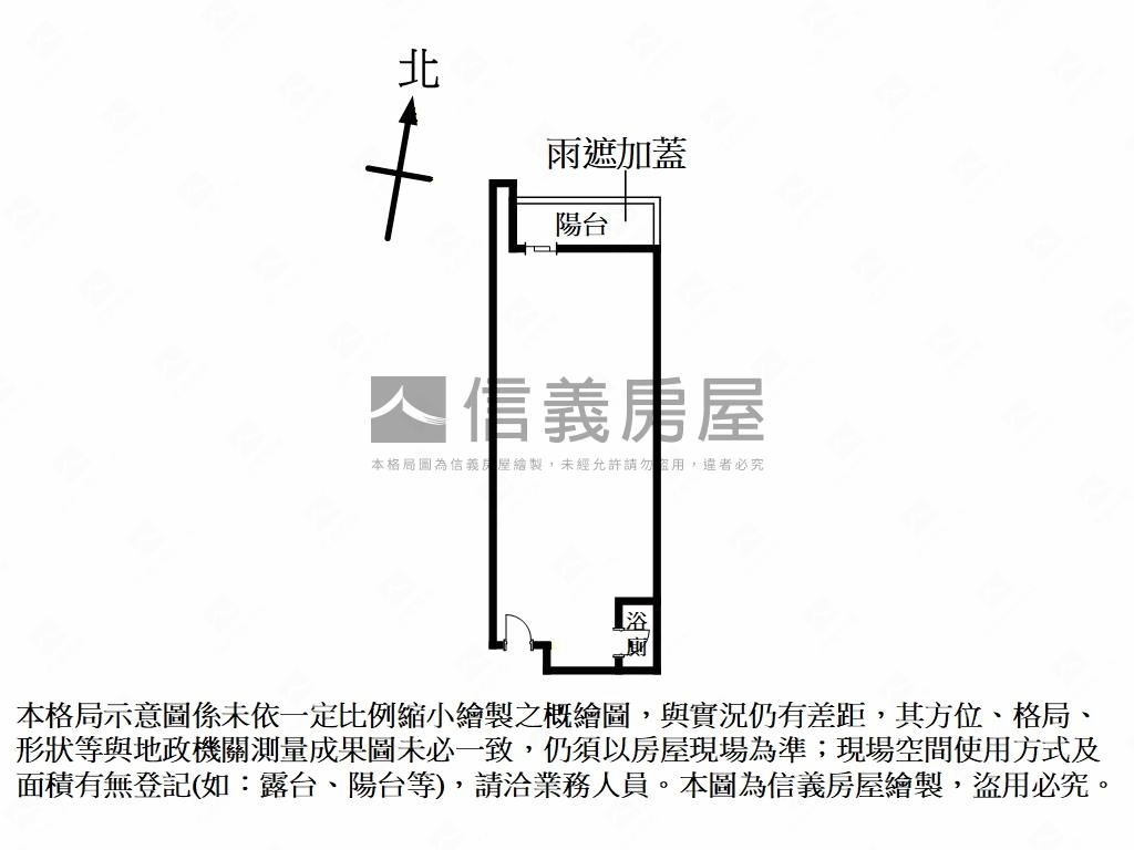 近捷運東村高樓景觀房屋室內格局與周邊環境