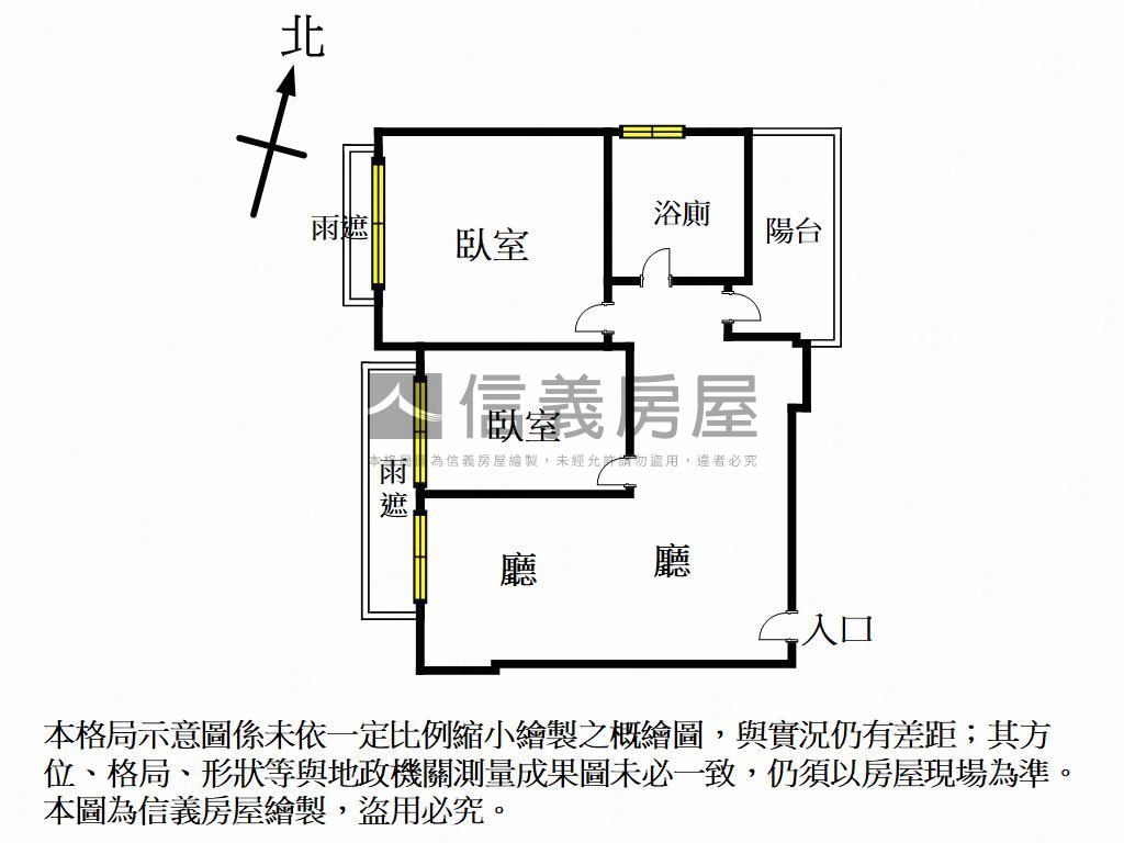 永信瑞祥精美大兩房平車房屋室內格局與周邊環境