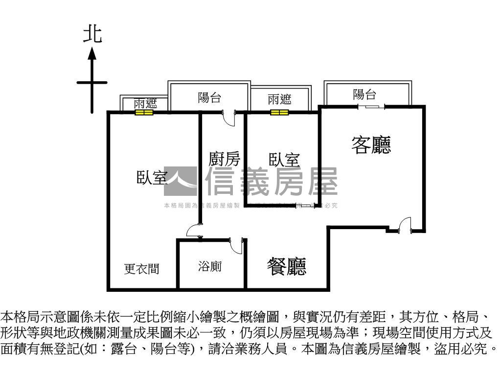 樂生活景觀溫馨美宅房屋室內格局與周邊環境
