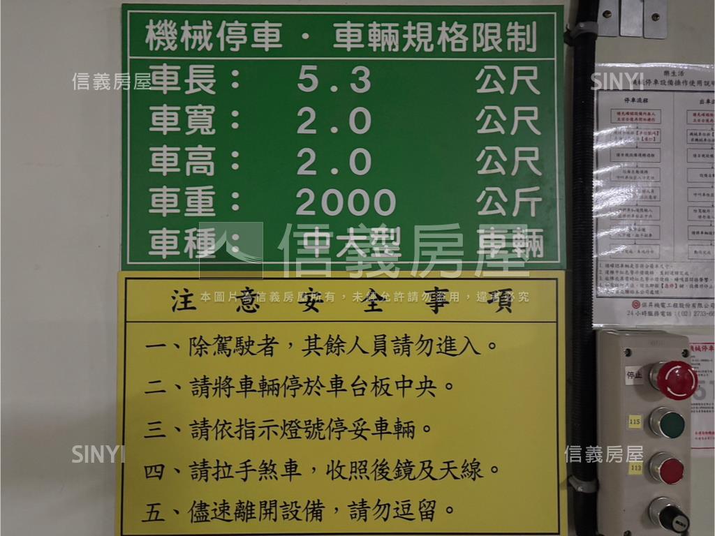 樂生活景觀溫馨美宅房屋室內格局與周邊環境