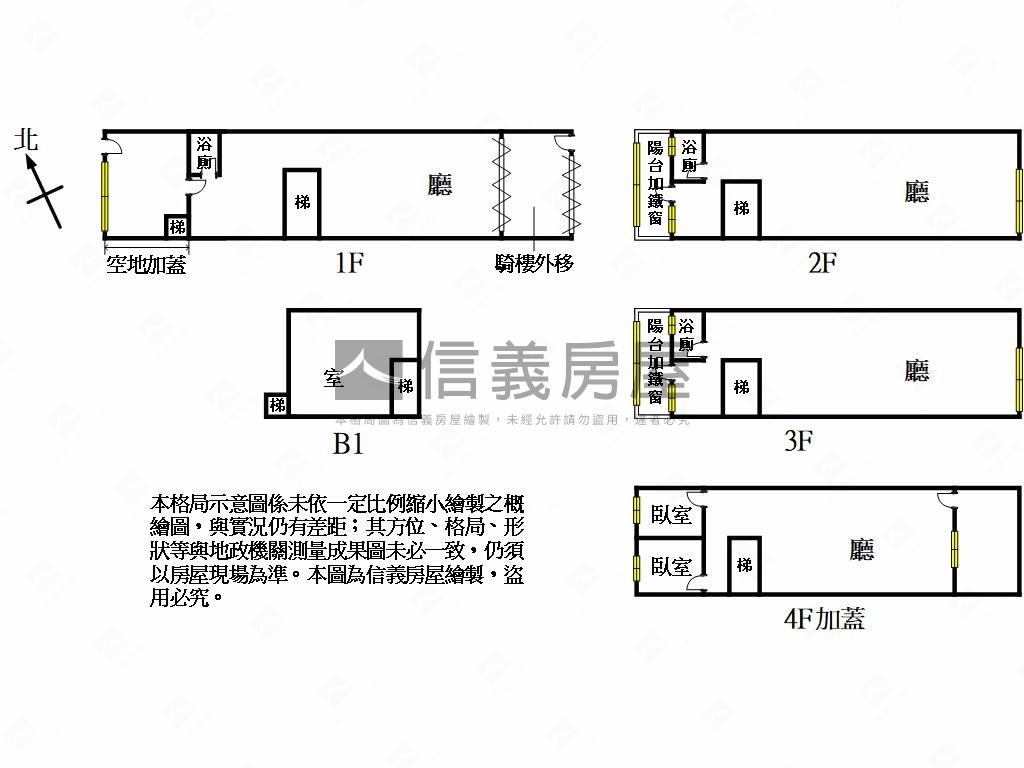 鄰近Ａ２１站金透店房屋室內格局與周邊環境