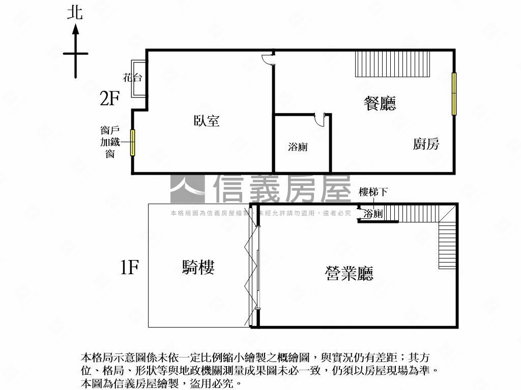 工學二街低總價樓店房屋室內格局與周邊環境