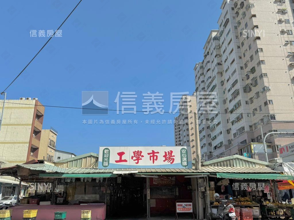 工學二街低總價樓店房屋室內格局與周邊環境