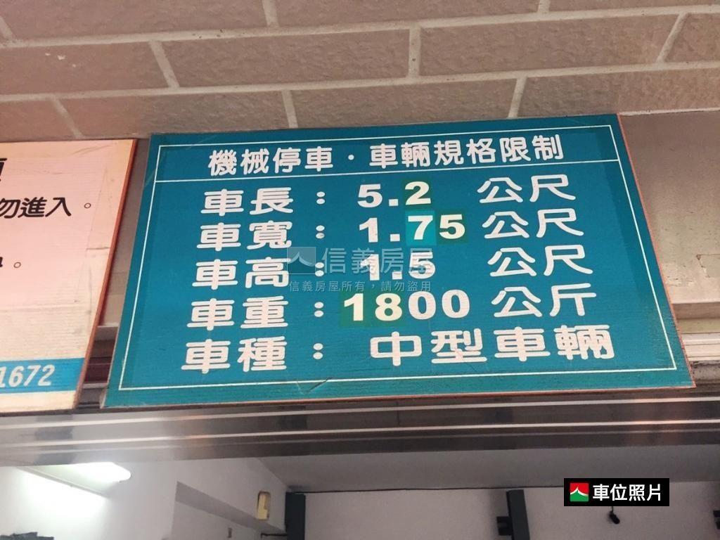 大中正古亭帝景附車位房屋室內格局與周邊環境