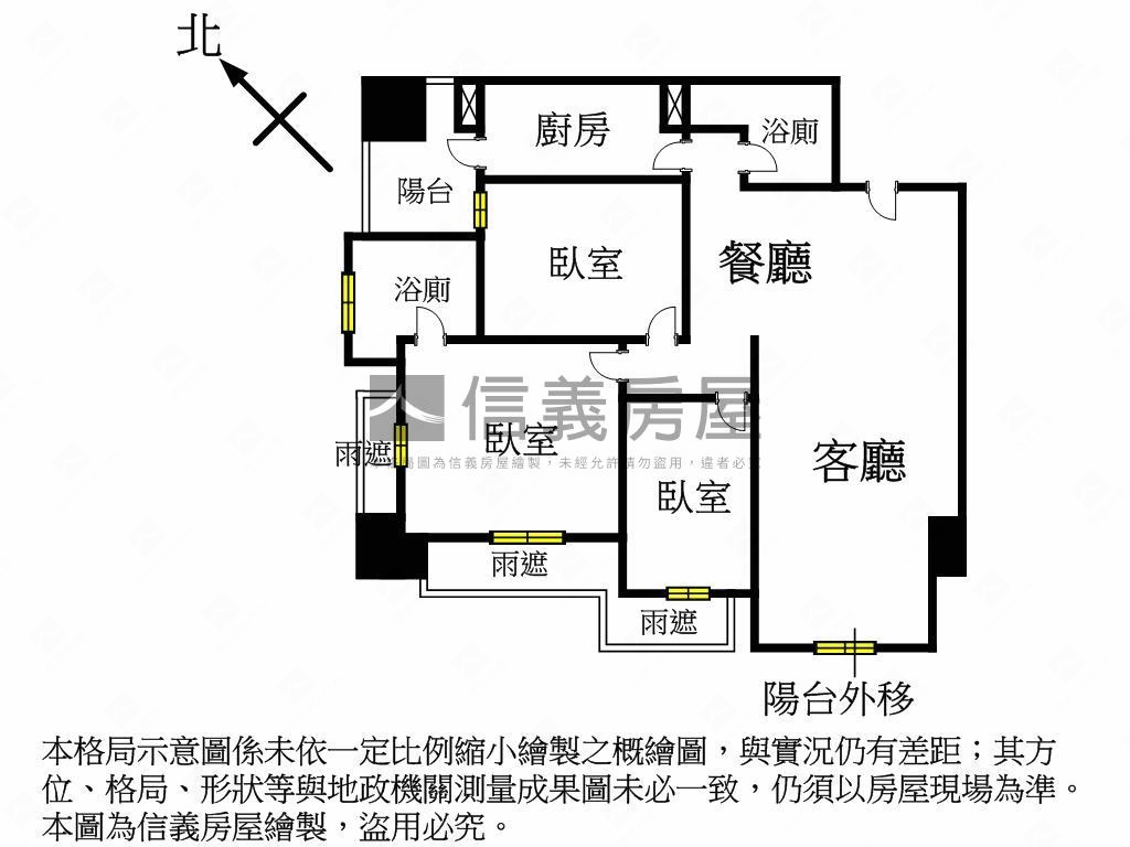 專營～第一天廈３房車位房屋室內格局與周邊環境