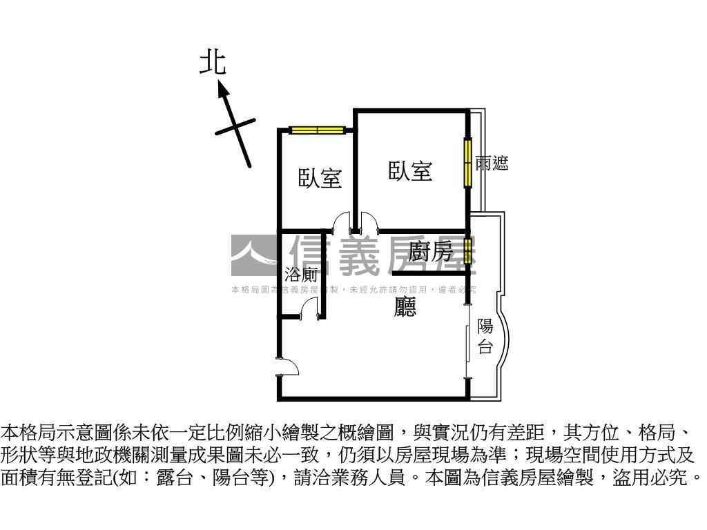鹽埕海揚｜高樓景觀２房房屋室內格局與周邊環境