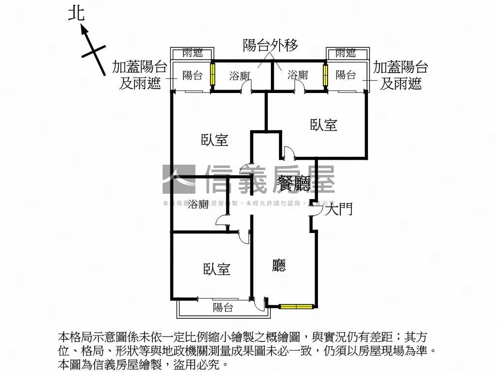 東海三房三衛※電梯加蓋※房屋室內格局與周邊環境